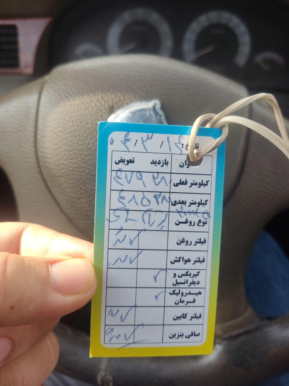 سمند X7 بنزینی - 1385
