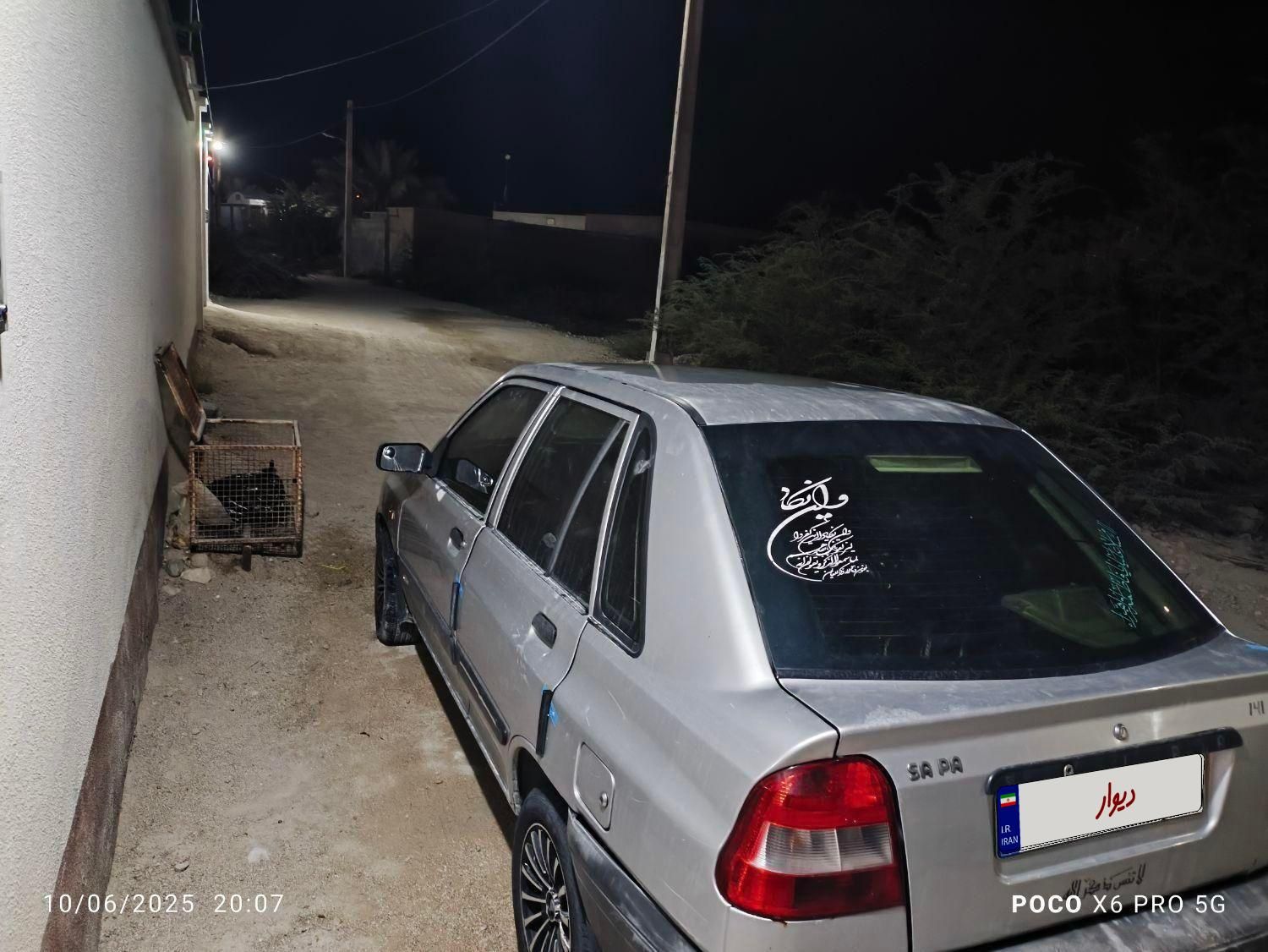 پراید 141 SE - 1392