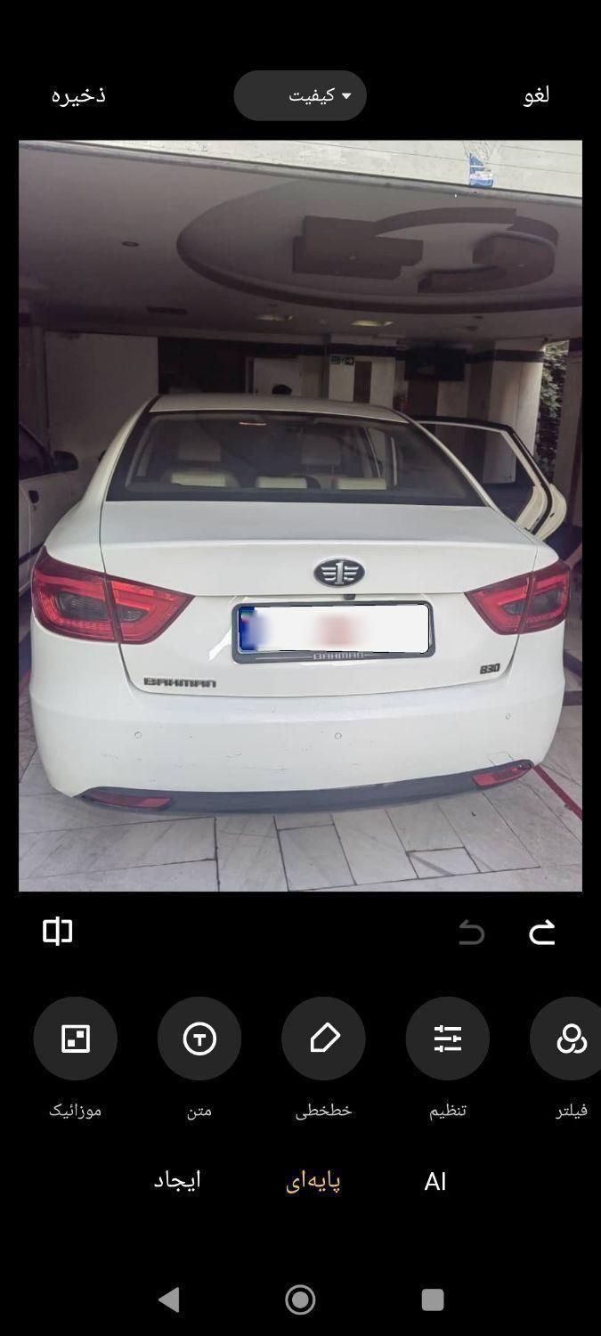 خودرو بسترن، B30 آگهی ann_18660057