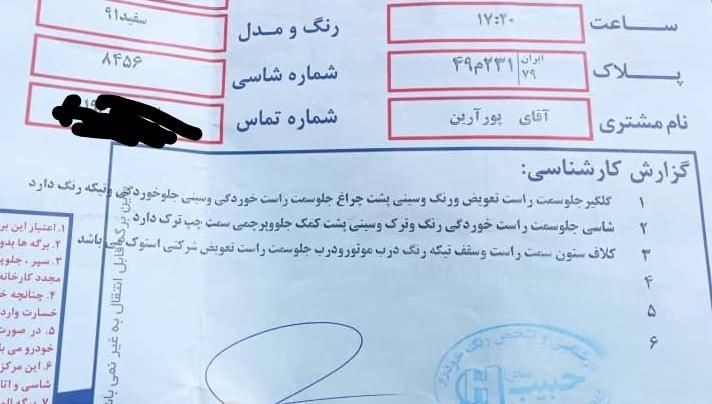 پراید 131 SE دوگانه سوز - 1391
