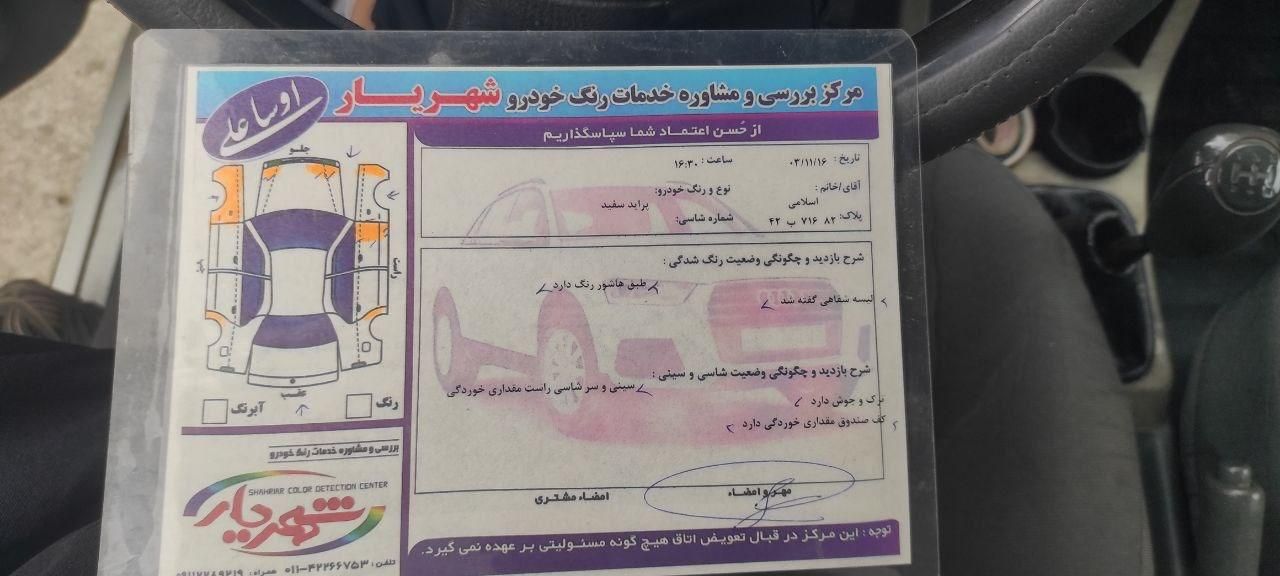 پراید 131 SE - 1394