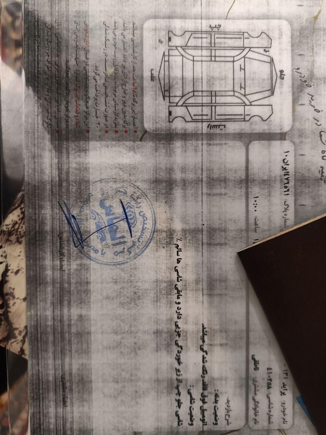پراید 131 SE - 1394