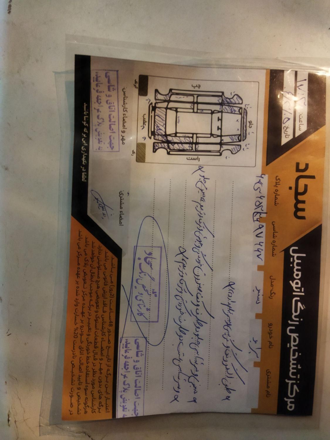پراید صبا بنزینی - 1385