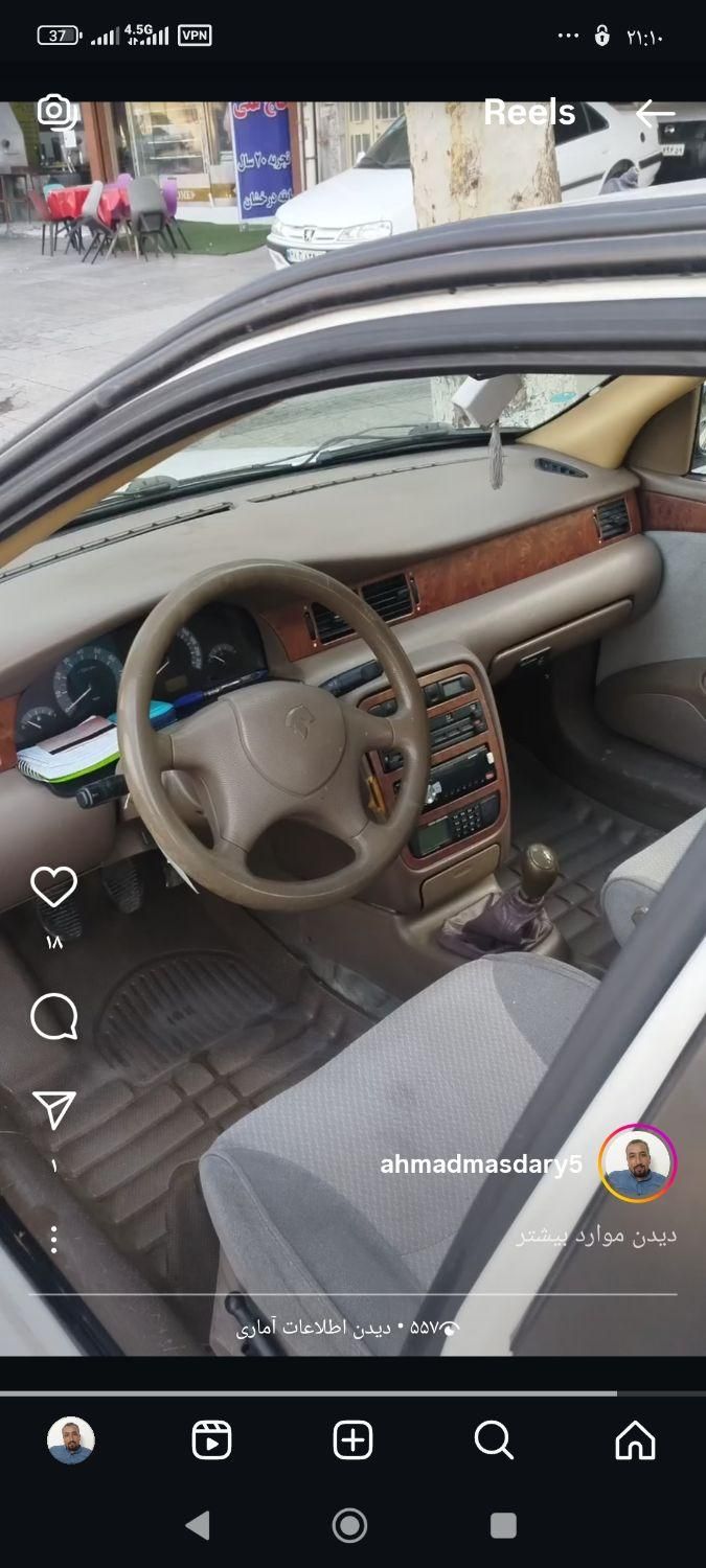 سمند LX XU7 - 1389