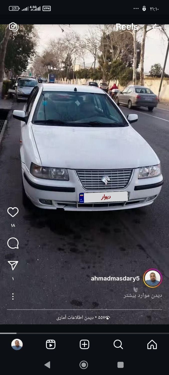 سمند LX XU7 - 1389