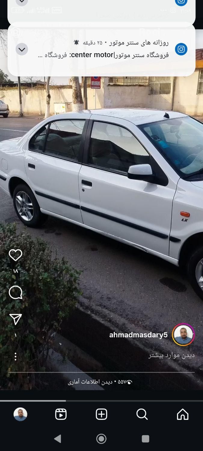 سمند LX XU7 - 1389
