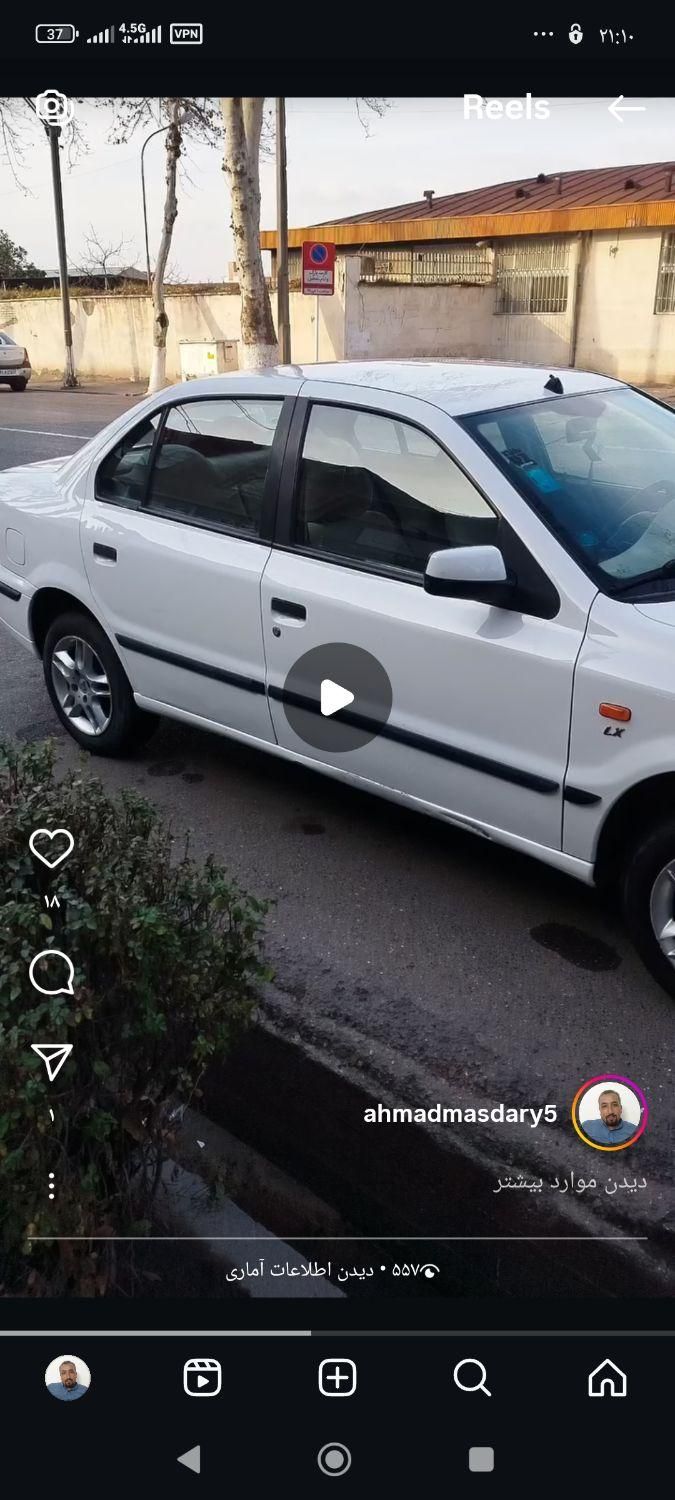 سمند LX XU7 - 1389