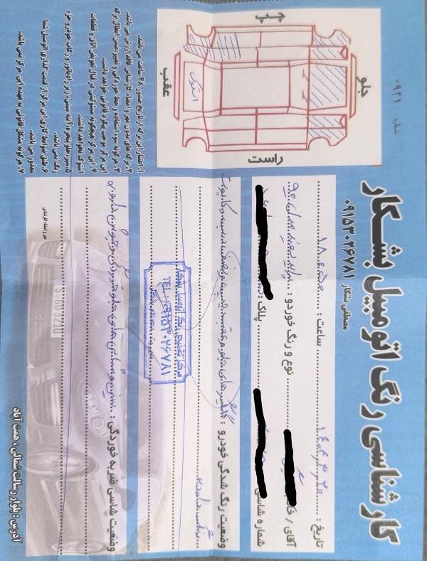 پراید صبا بنزینی - 1390