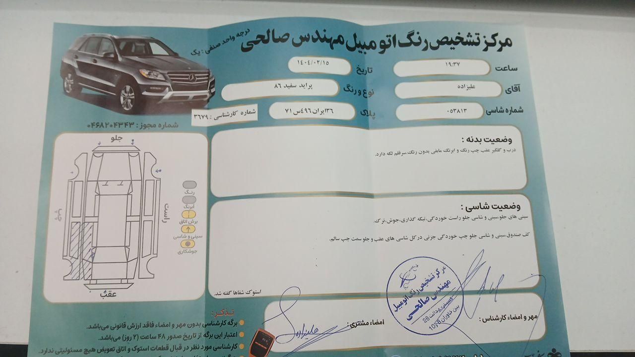 پراید صبا بنزینی - 1386