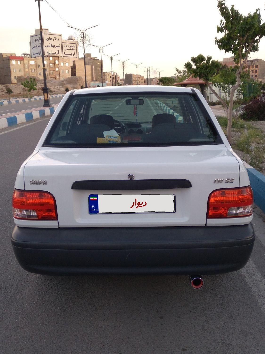 خودرو پراید، 131 آگهی ann_18661683