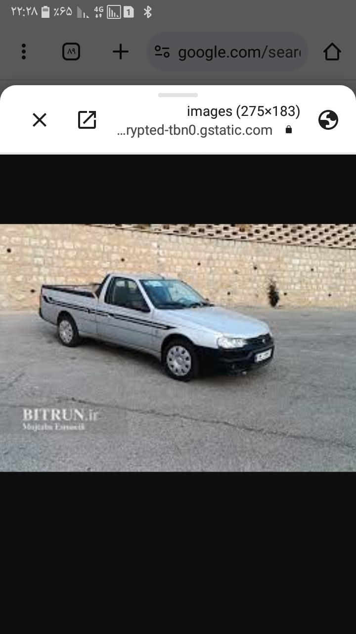 خودرو آریسان، 2 آگهی ann_18661850
