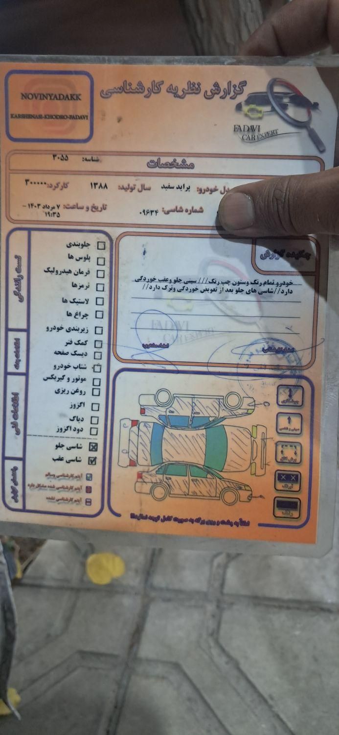 پراید صبا بنزینی - 1388