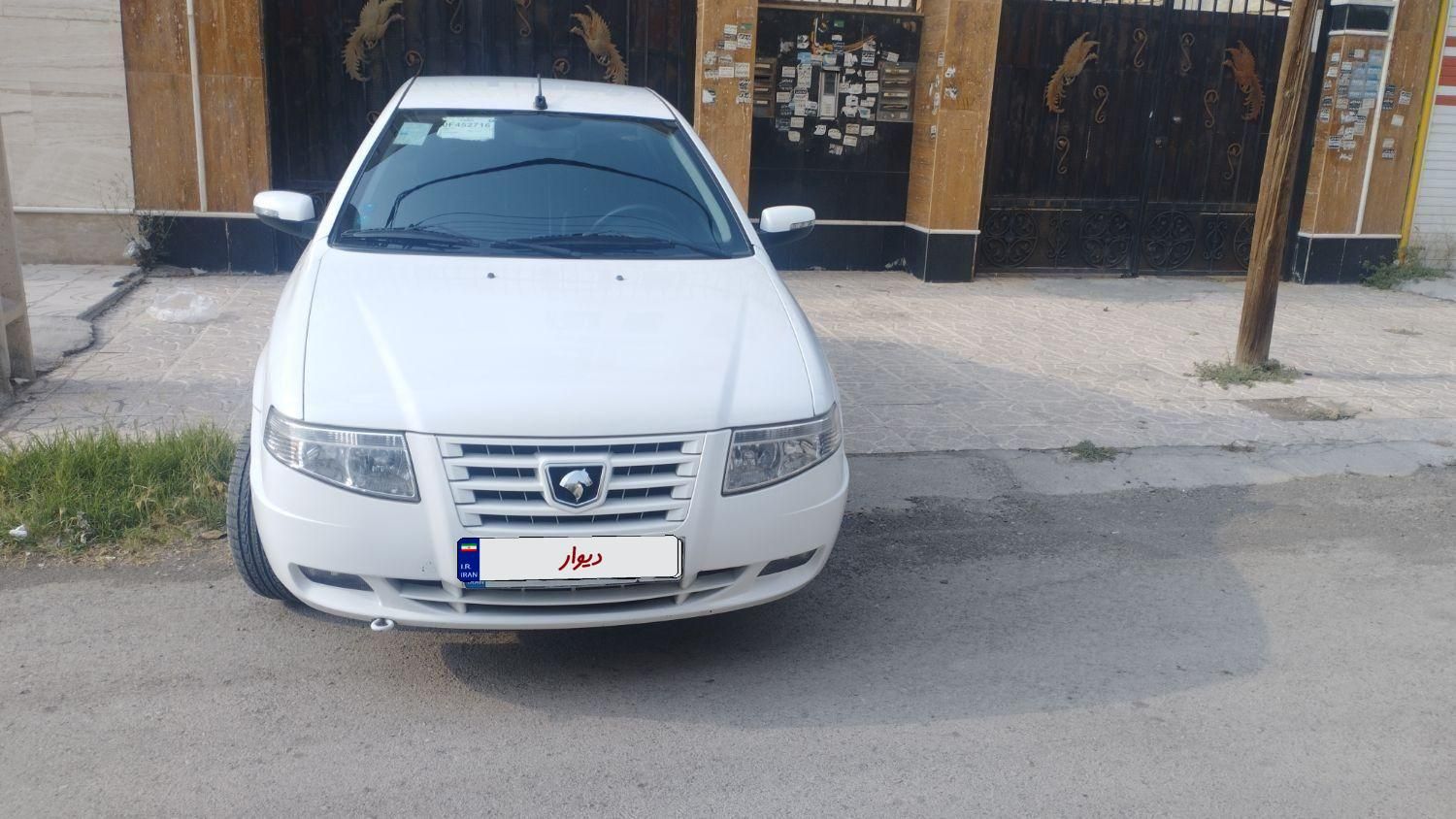 سمند سورن ELX EF7 - 1397