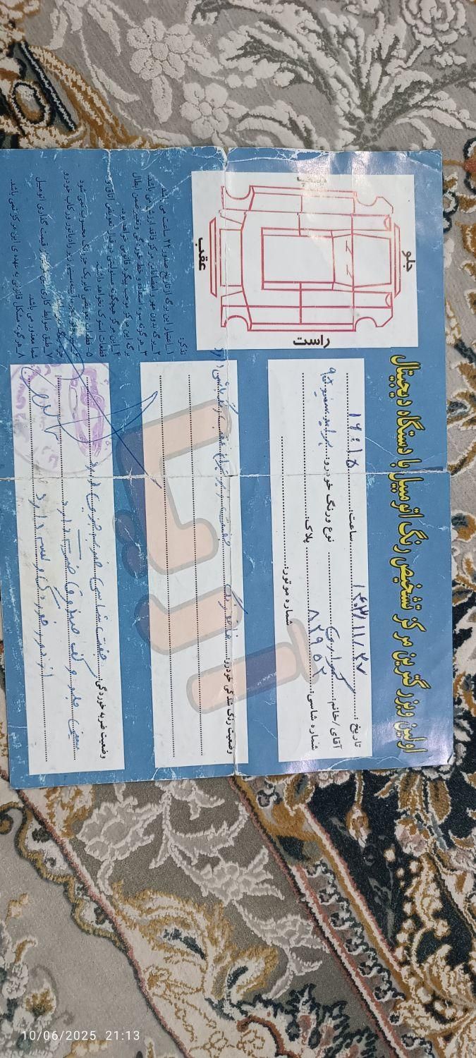 پراید 131 SE - 1395
