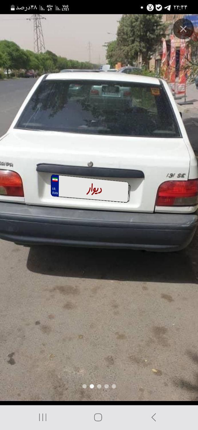 خودرو پراید، 131 آگهی ann_18662248