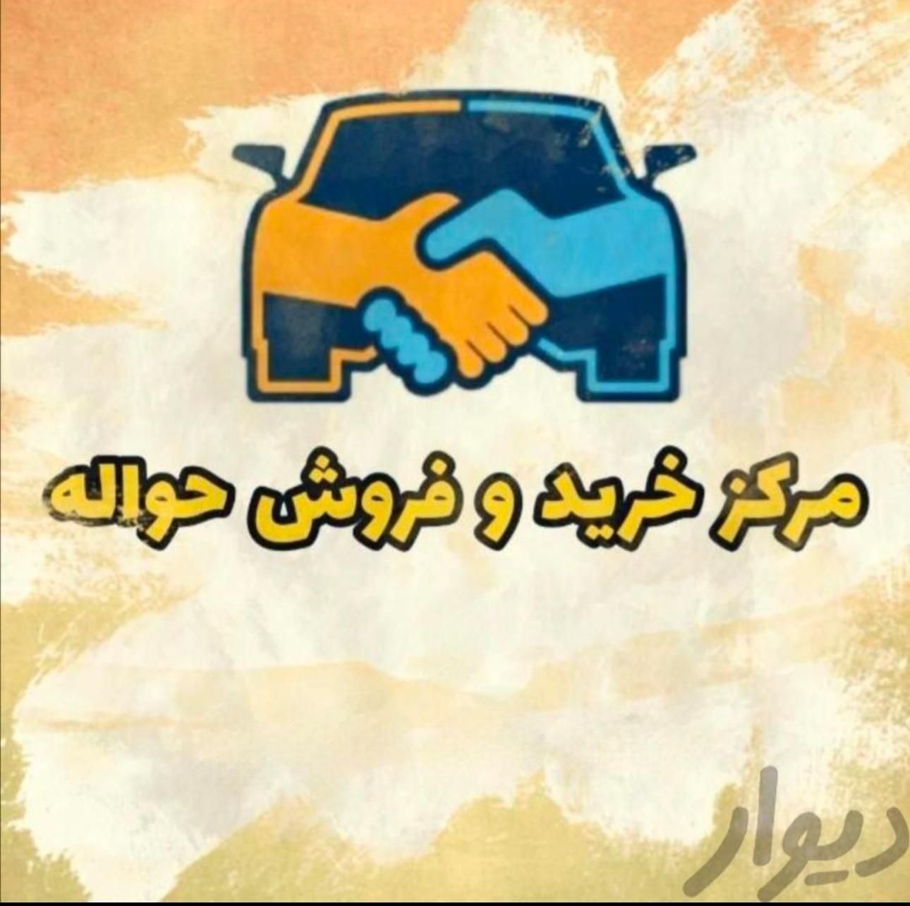 خودرو تیبا، 2 آگهی ann_18662378