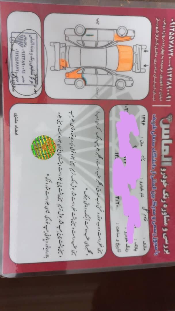 پراید 131 EX - 1396