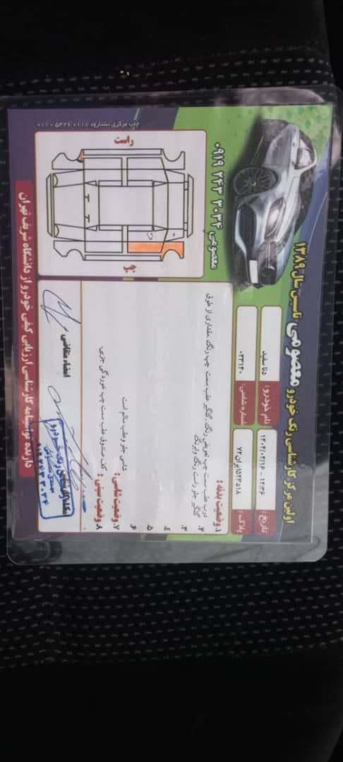 خودرو دنا، معمولی آگهی ann_18662418