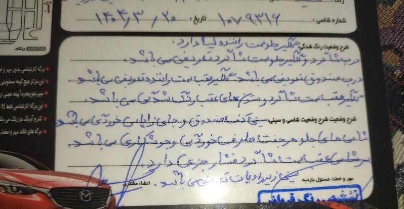پراید 132 SE - 1397