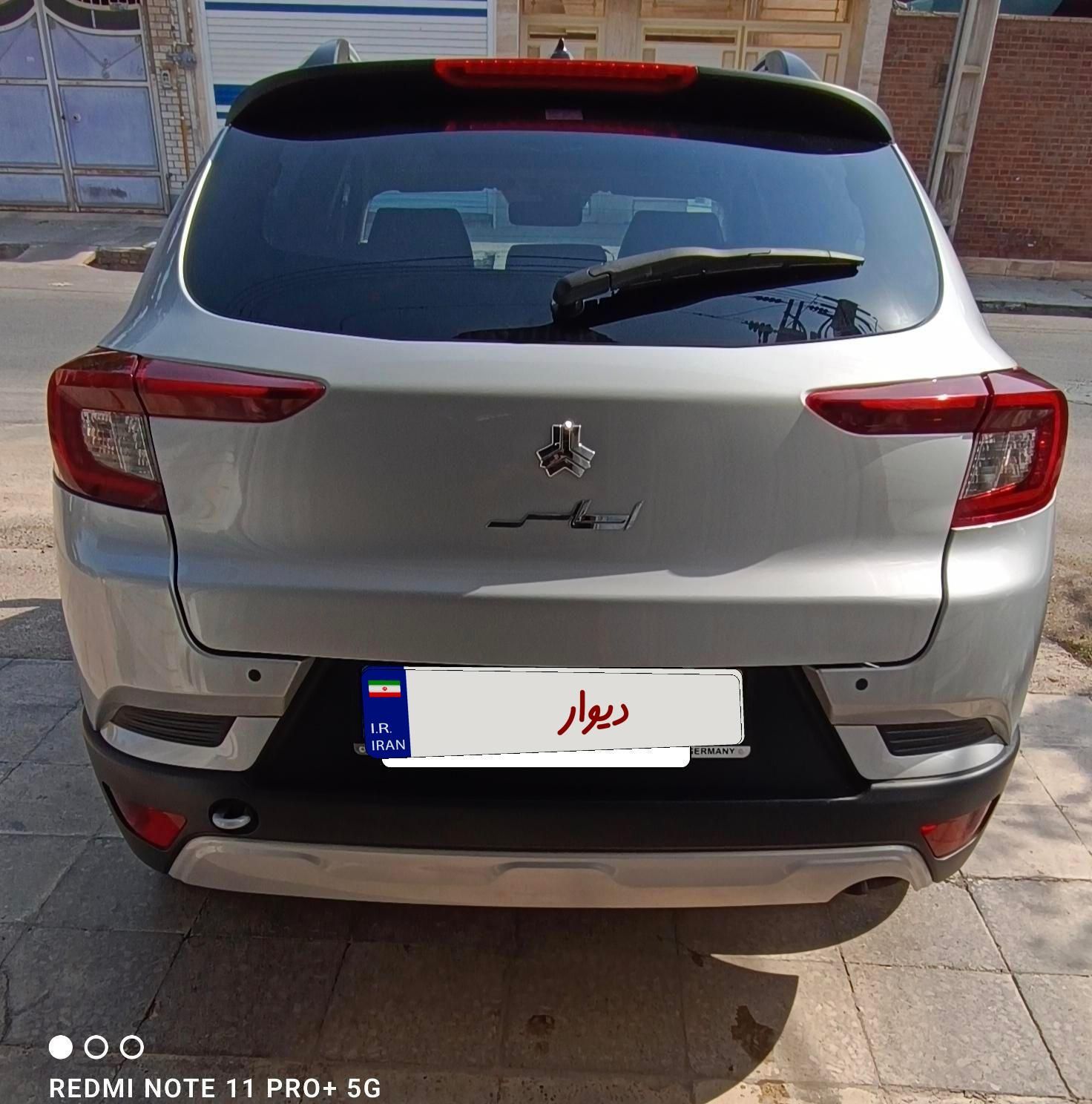 اطلس G دنده ای - 1403