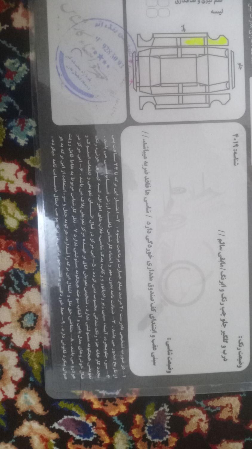 پژو ۲۰۶ صندوق دار v8 - 1395