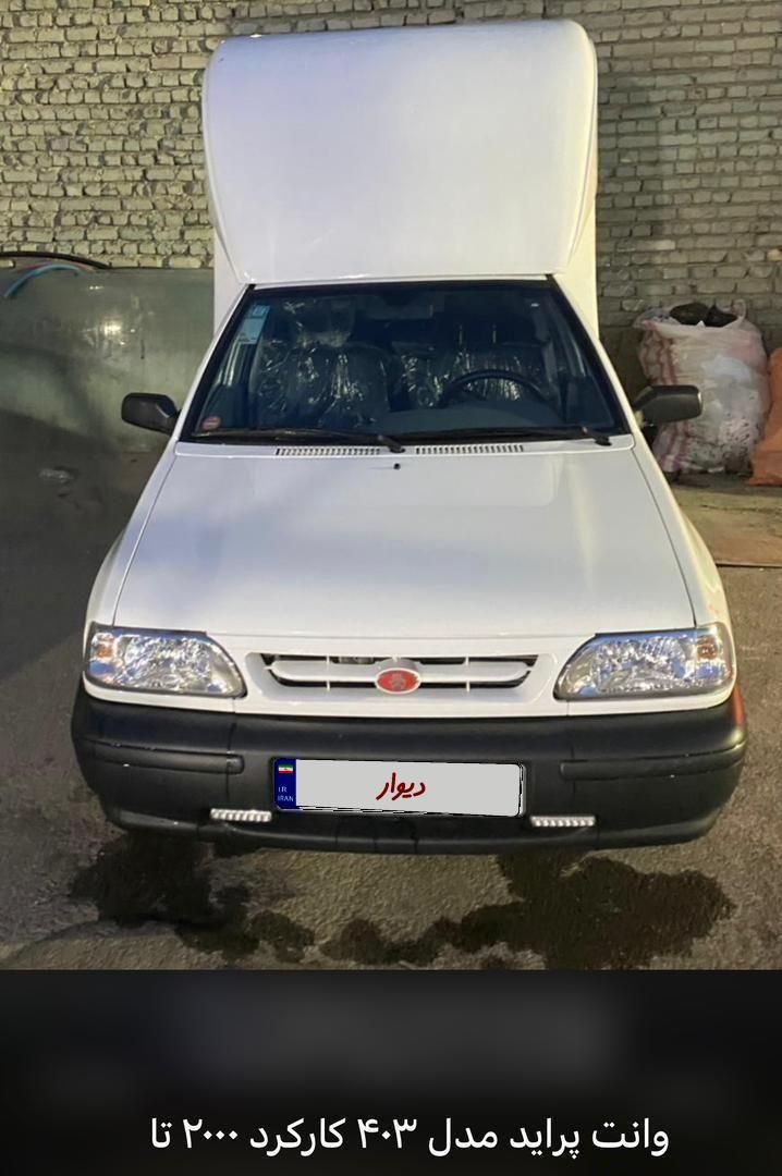 پراید 151 SE - 1403