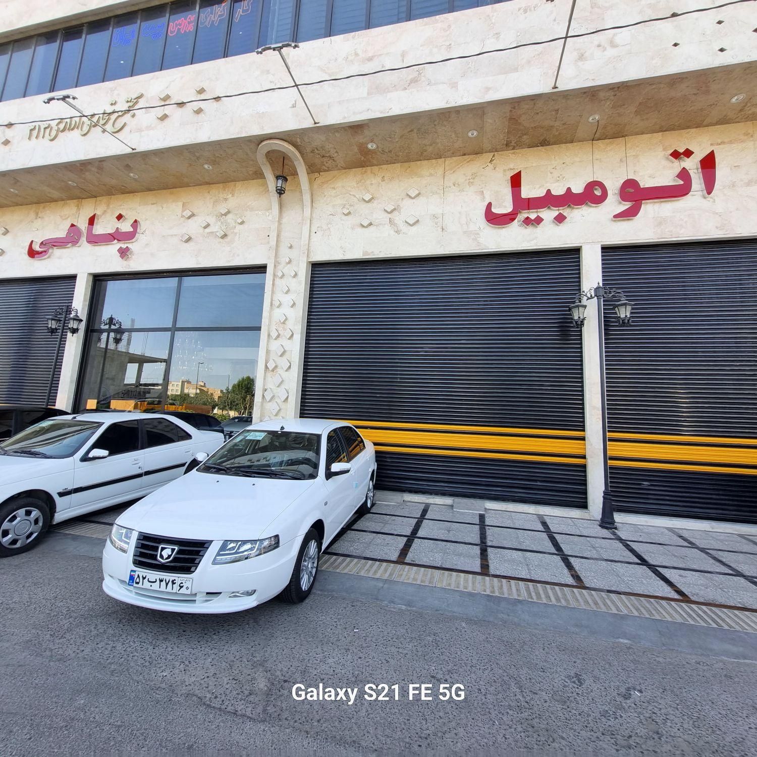 خودرو سمند، سورن پلاس آگهی ann_18663326