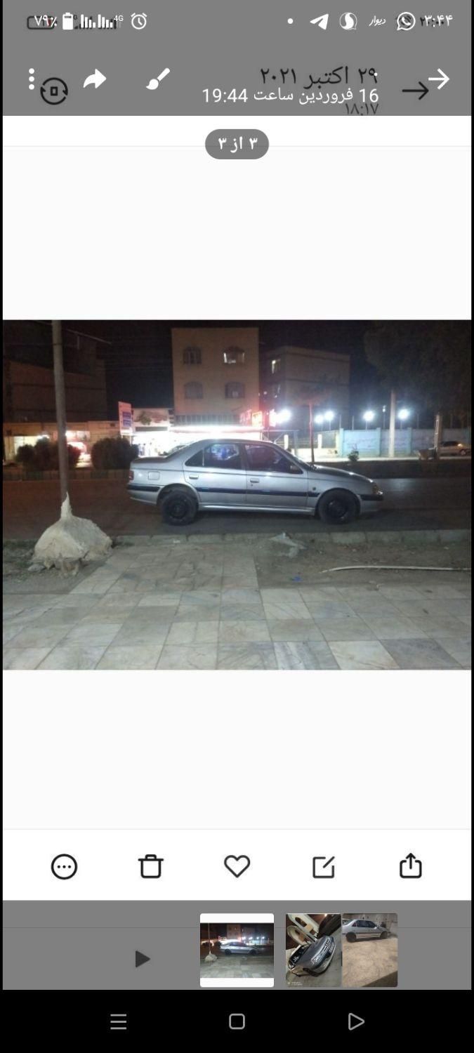 خودرو پژو، پارس آگهی ann_18663338