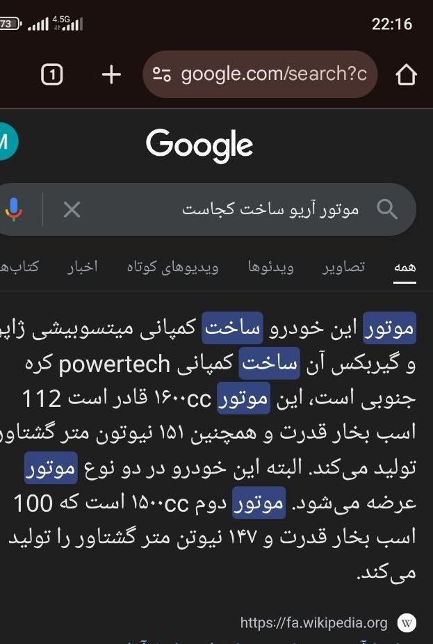 زوتی آریو(S300) 1600 دنده‌ای - 1396