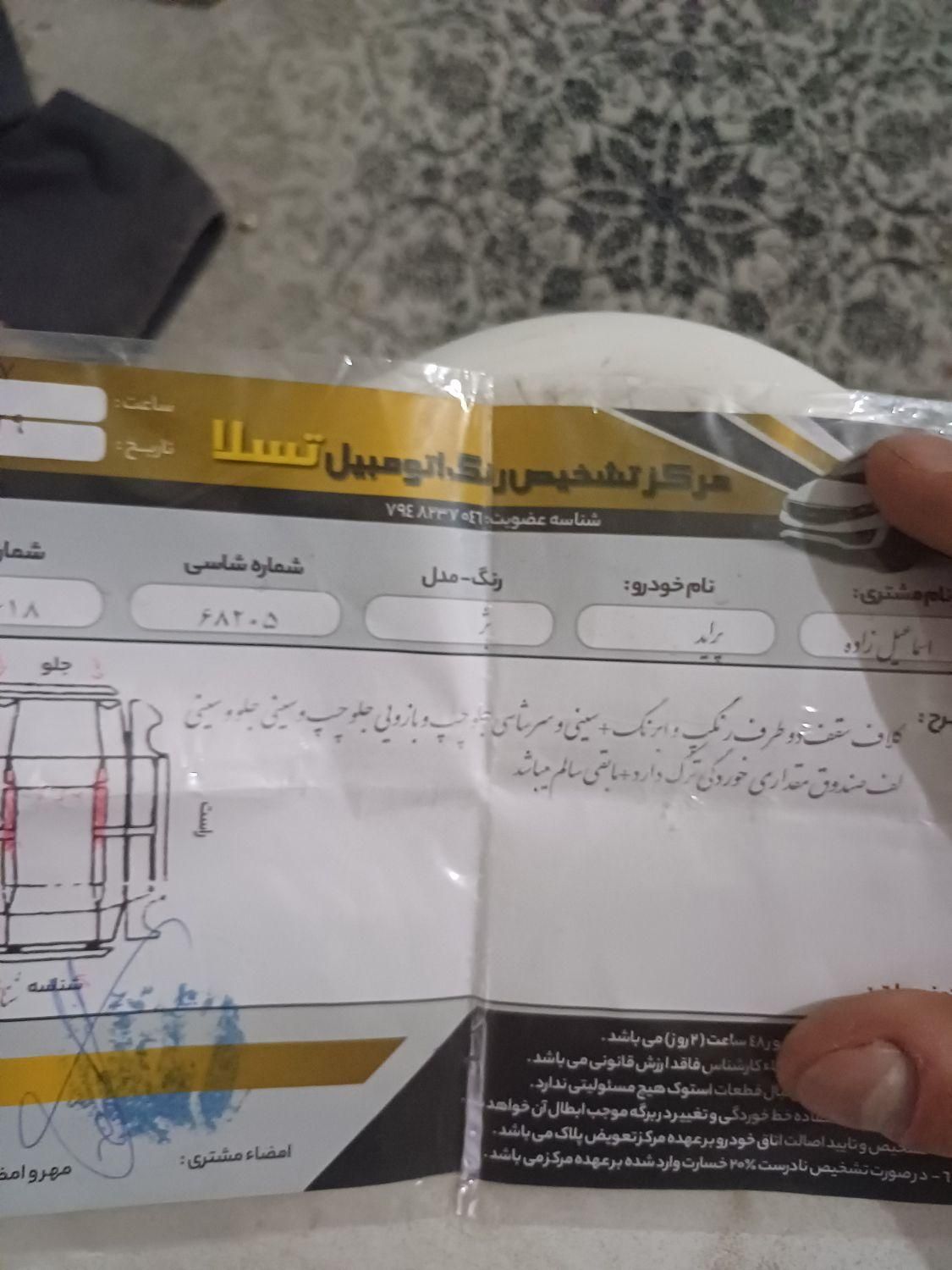 پراید صبا بنزینی - 1387