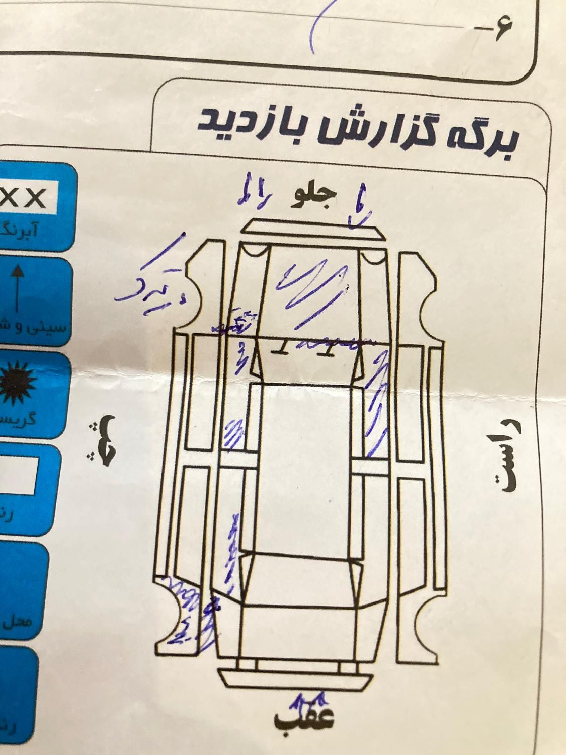 پراید 111 EX - 1392