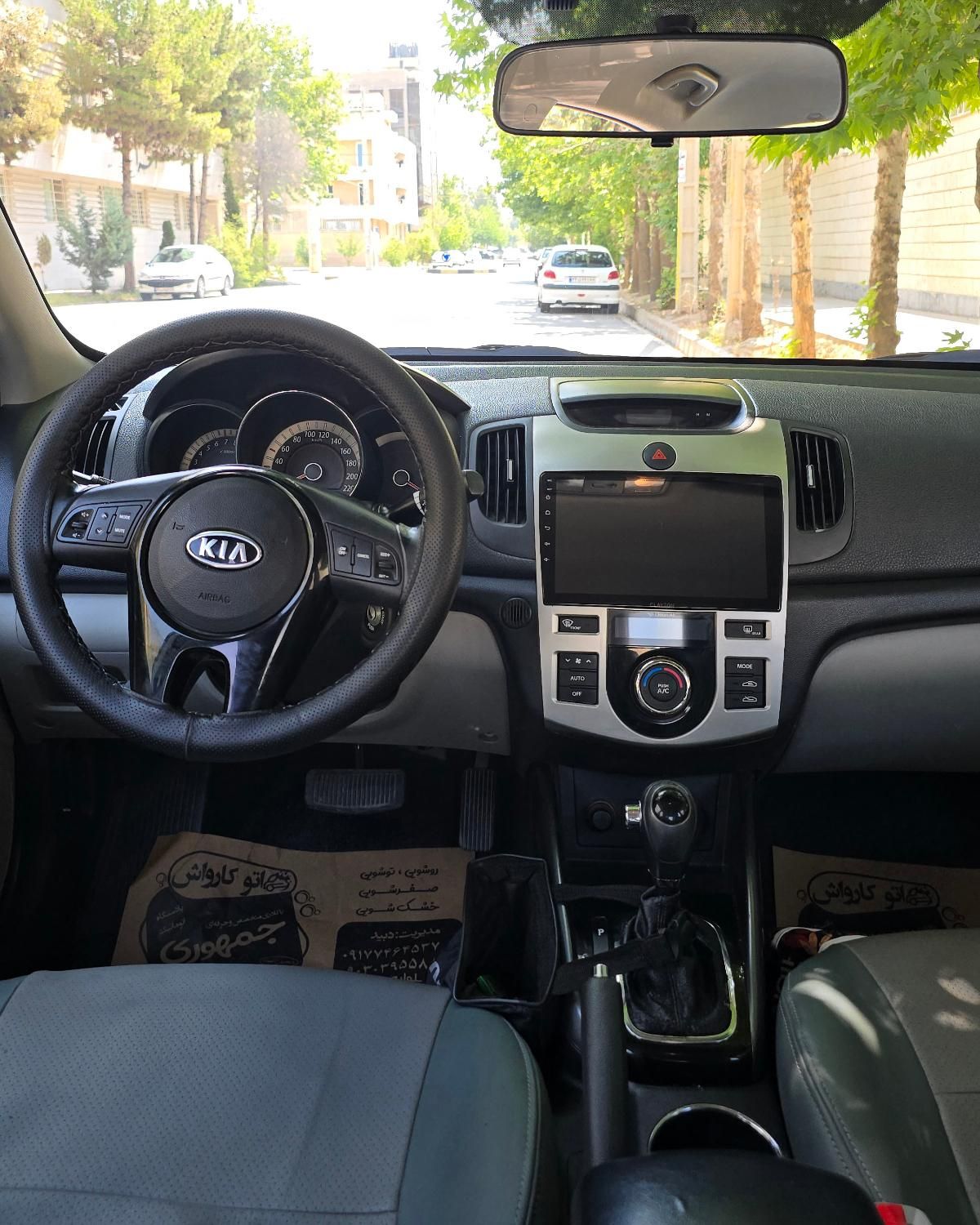 کیا سراتو مونتاژ 2000 اتوماتیک - 1395