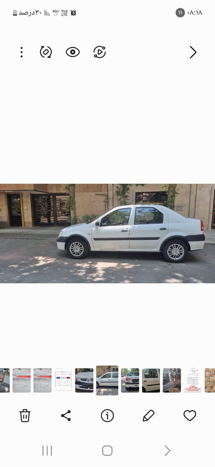 خودرو رنو، تندر 90 آگهی ann_18665125
