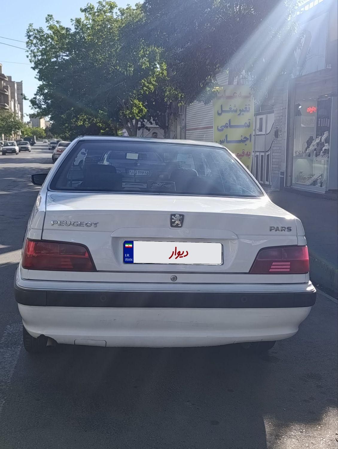 پژو پارس دوگانه سوز - 1396