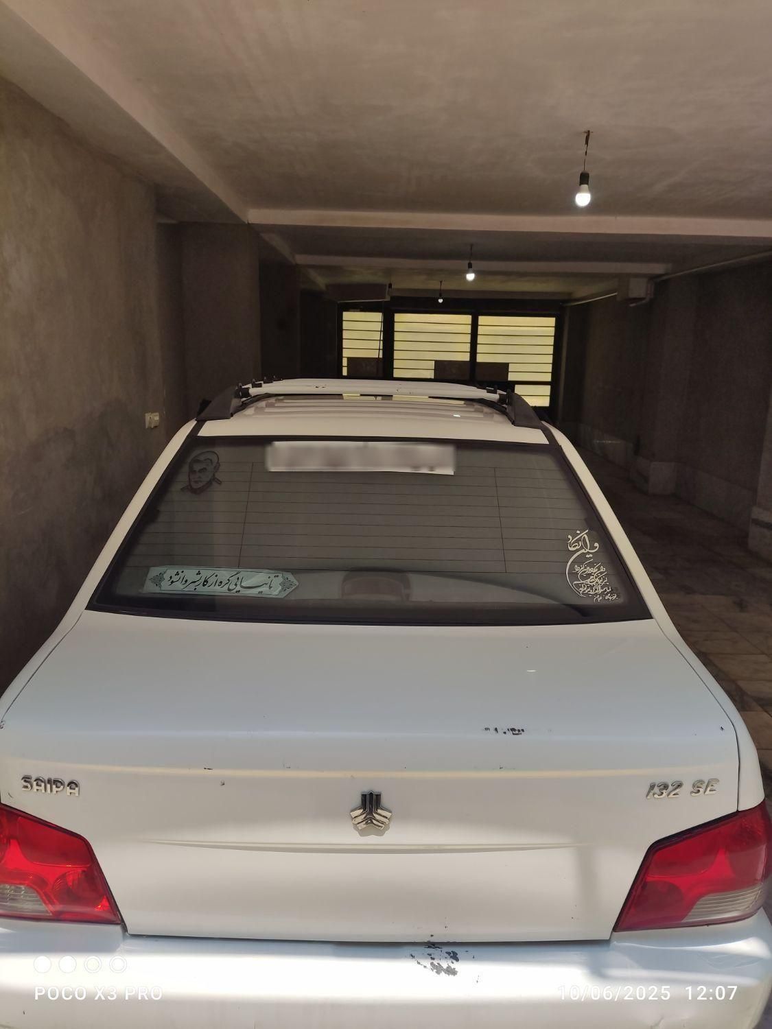 پراید 132 SE - 1396