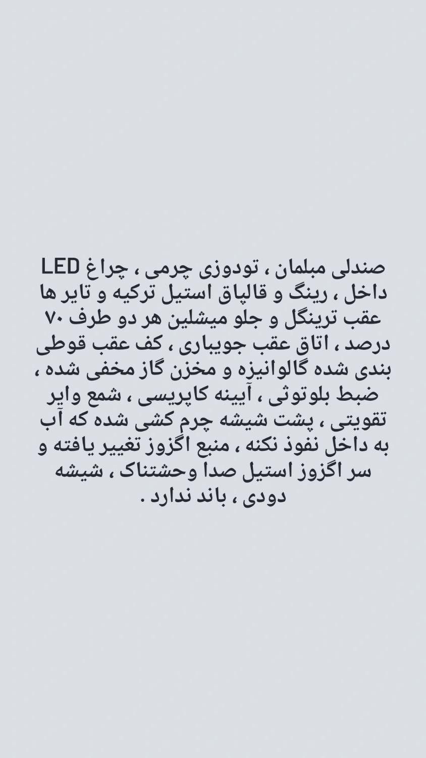 زامیاد وانت نیسانZ24 دوگانه سوز - 1396