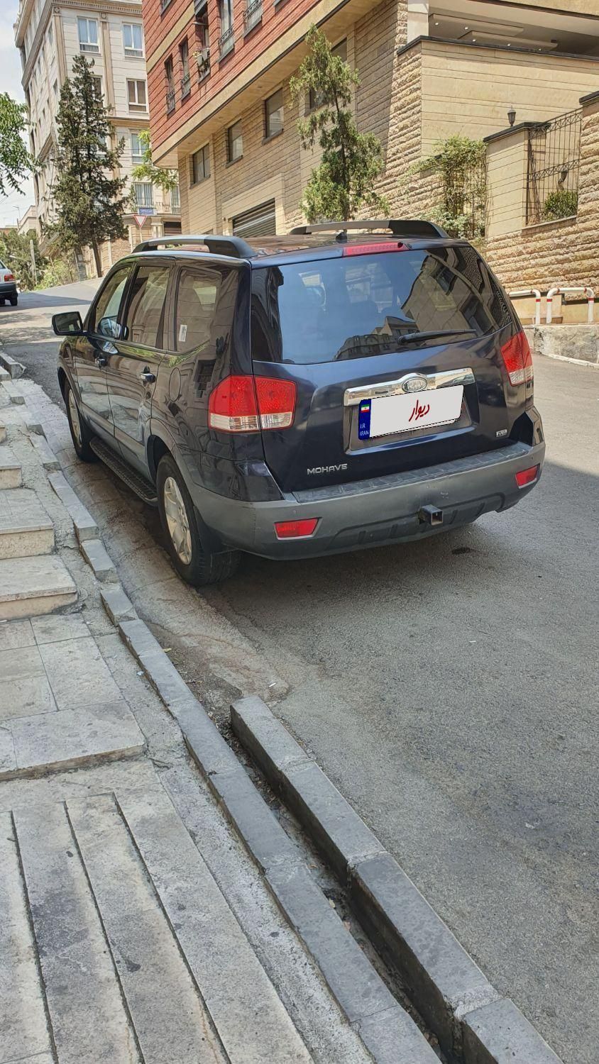 کیا موهاوی فول v8 - 2010