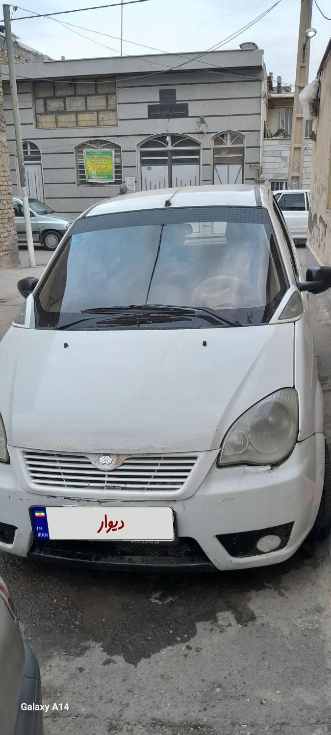 خودرو هافی، لوبو آگهی ann_18666193