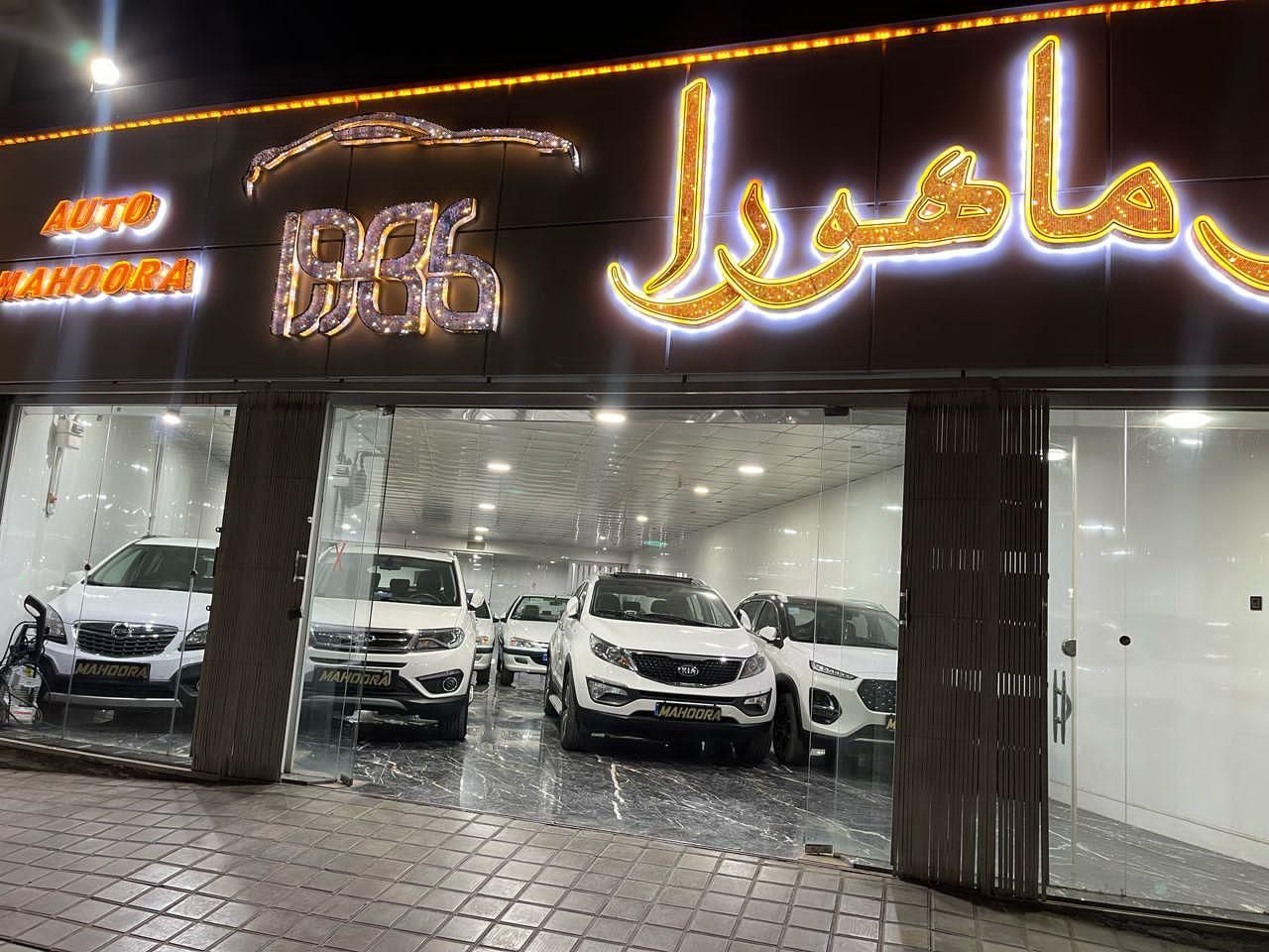 خودرو آریسان، 2 آگهی ann_18666466