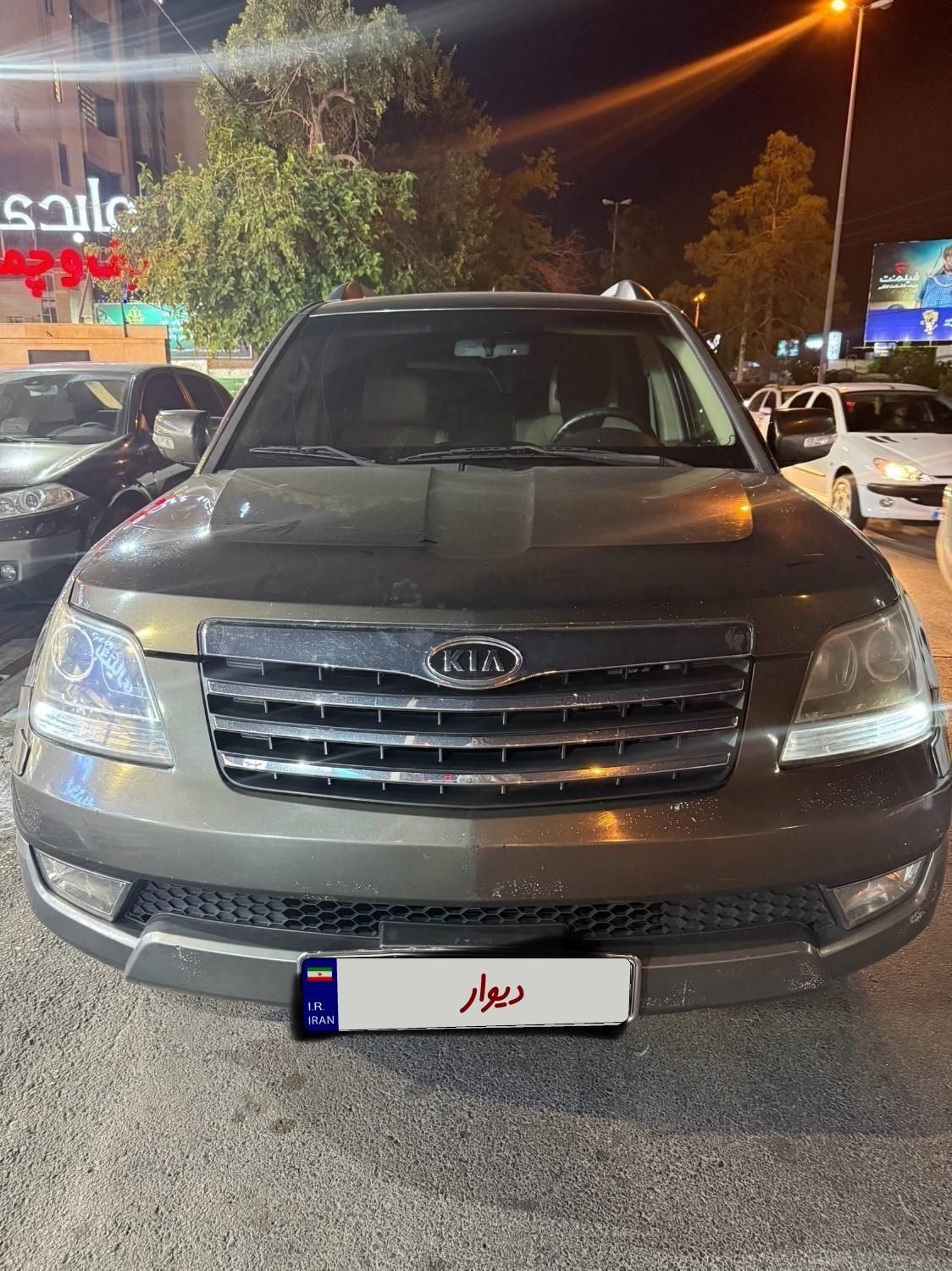 کیا موهاوی فول v8 - 2011