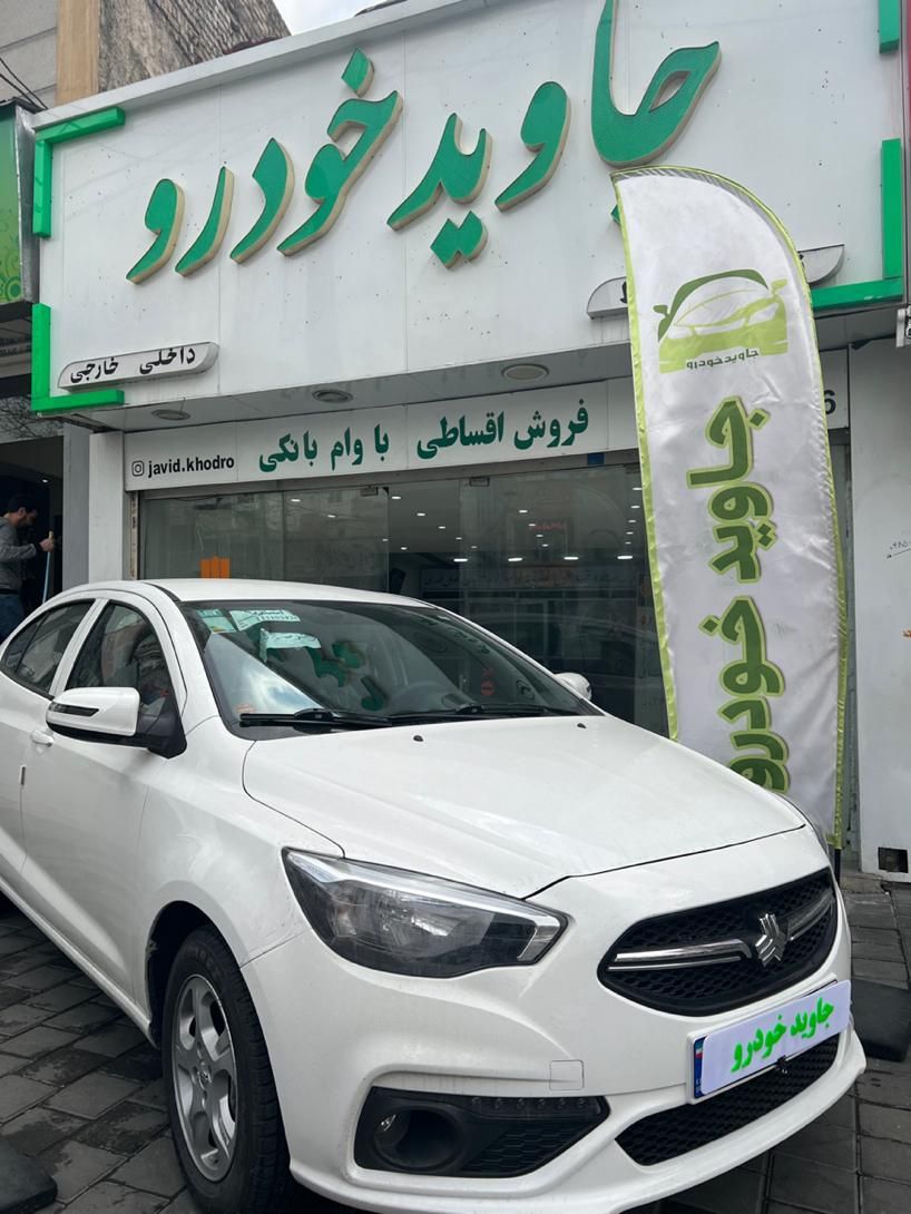 شاهین GL دنده ای - 1404