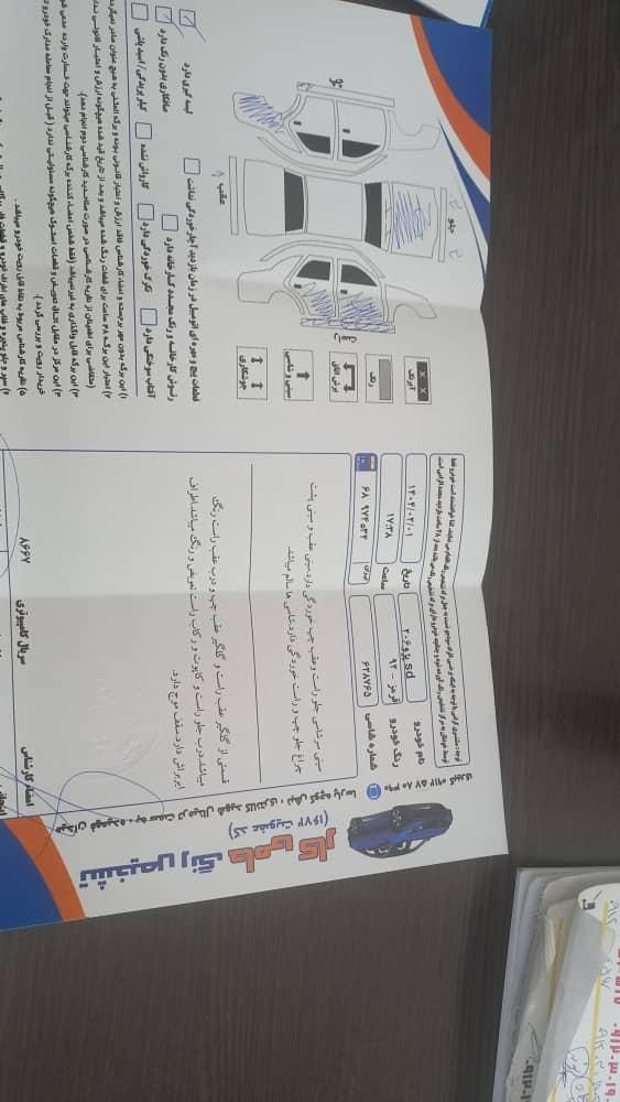 پژو ۲۰۶ صندوق دار v8 - 1392