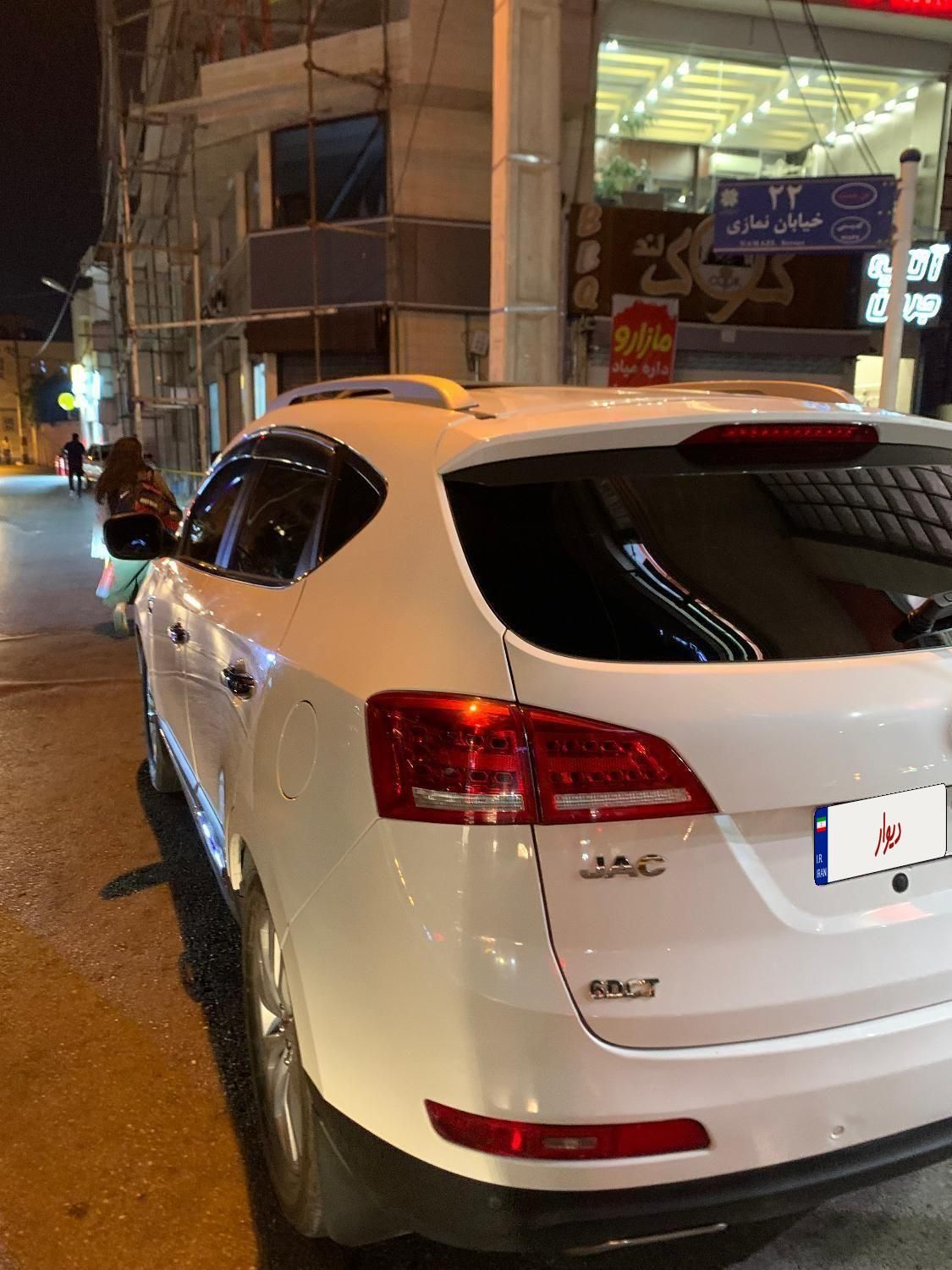 جک S5 اتوماتیک - 1395
