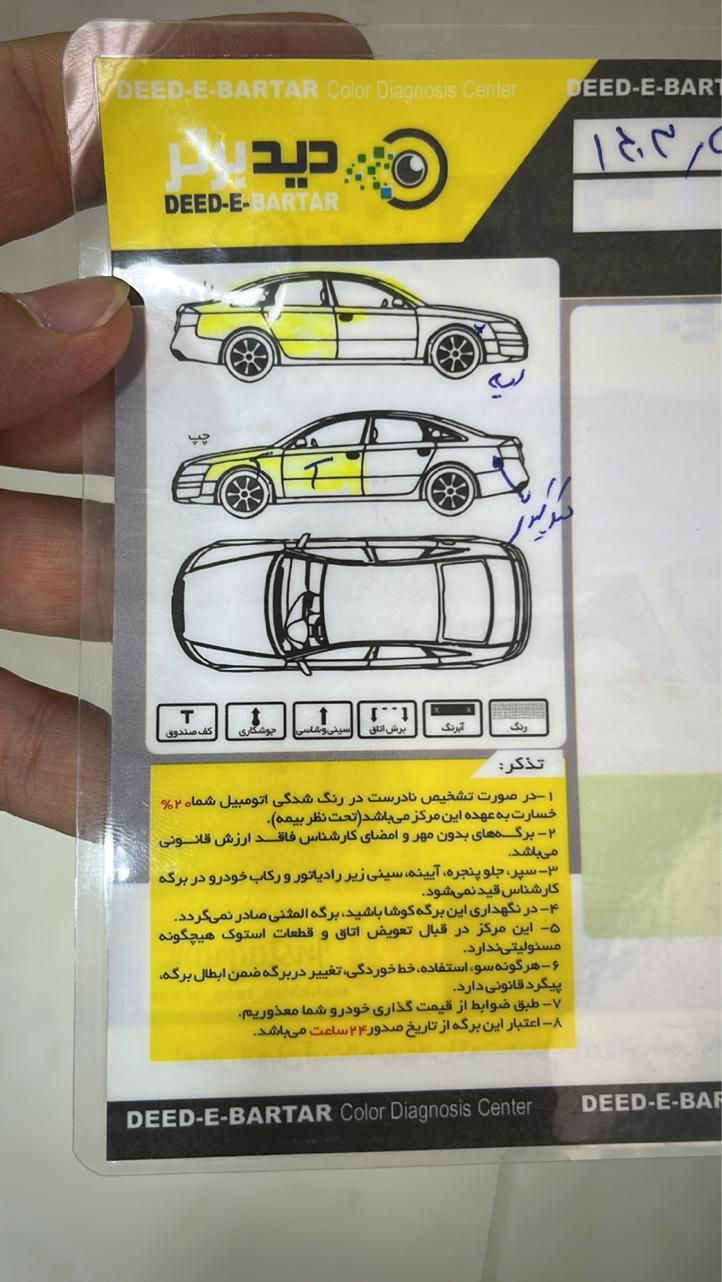 هیوندای جنسیس ۳.۸ لیتر فول - 2010