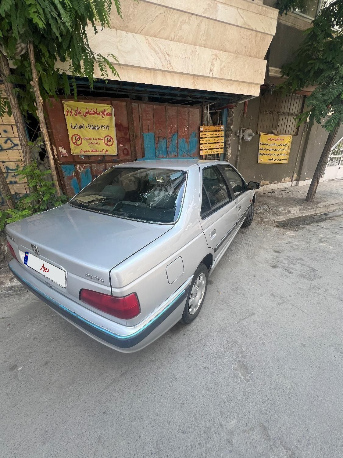 پژو پارس XU7ساده - 1384