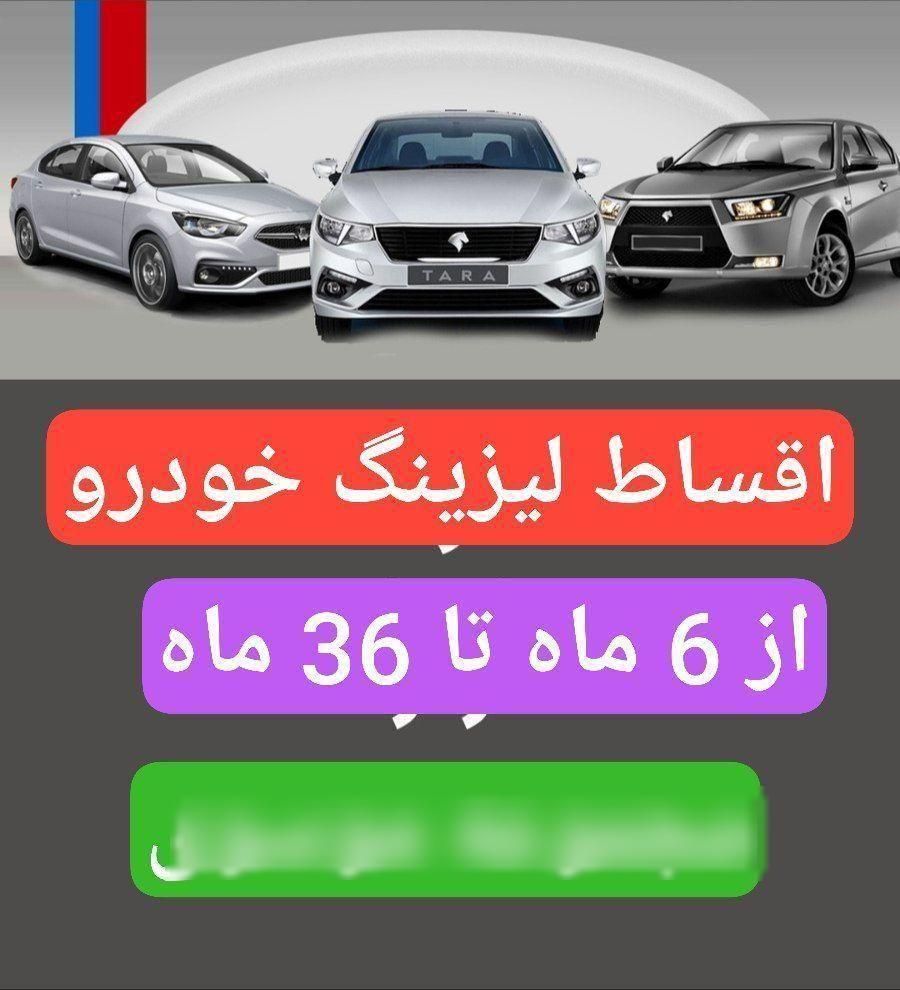 خودرو پژو، 207 آگهی ann_18669354