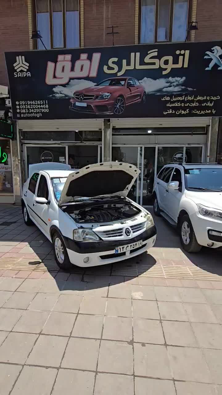 خودرو رنو، تندر 90 آگهی ann_18669581