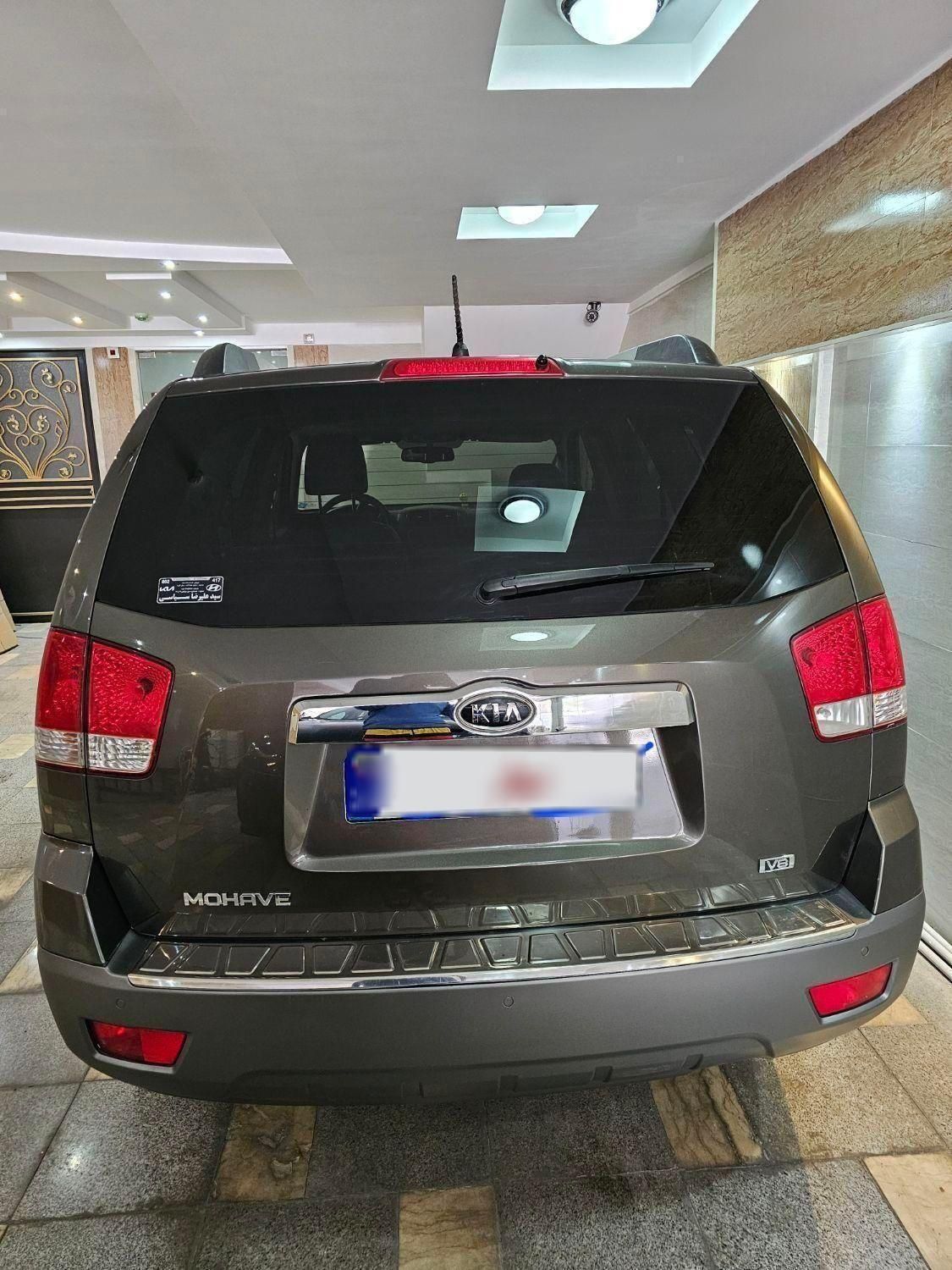 کیا موهاوی فول v8 - 2011