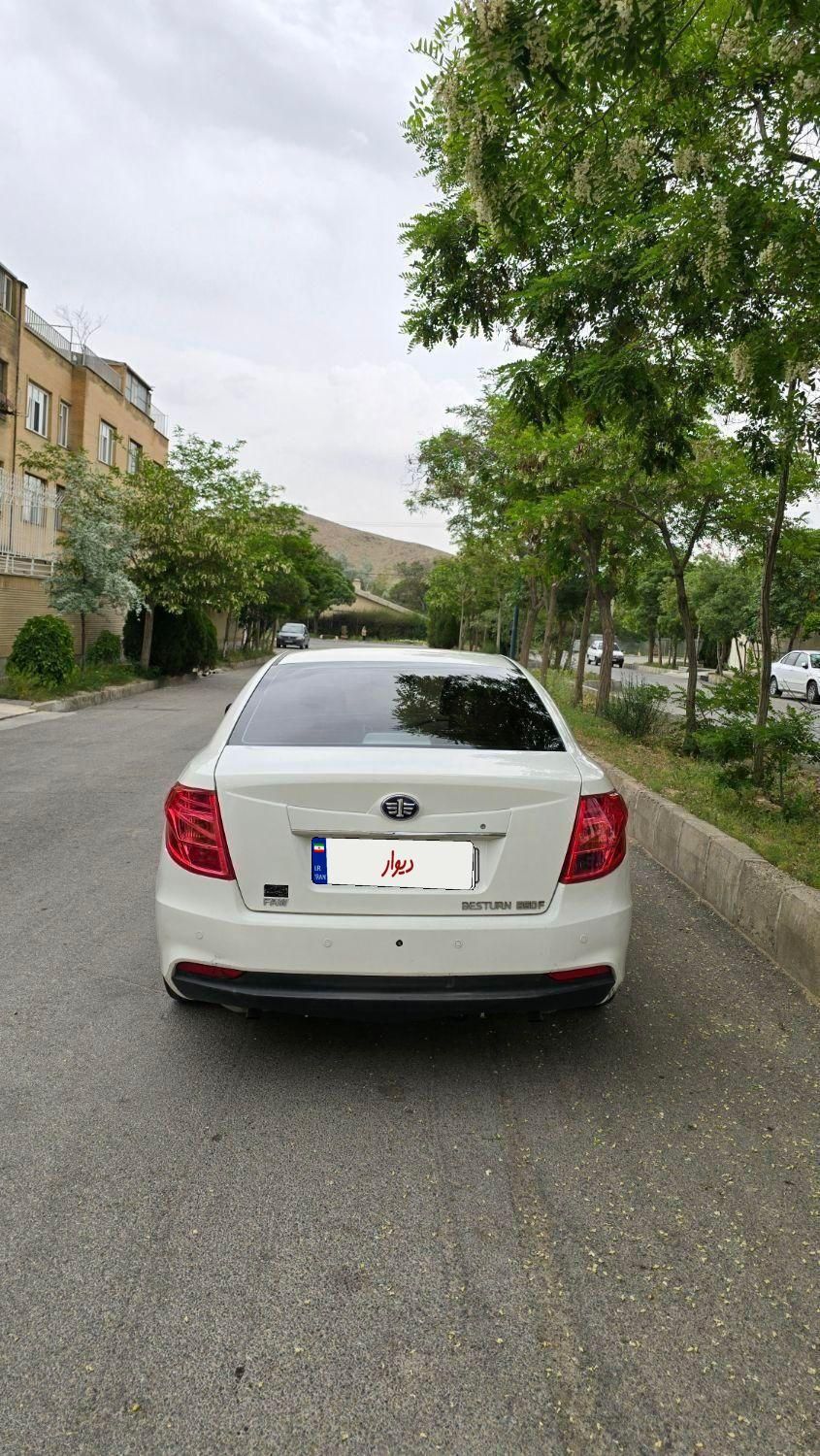بسترن B50F اتوماتیک - 1395