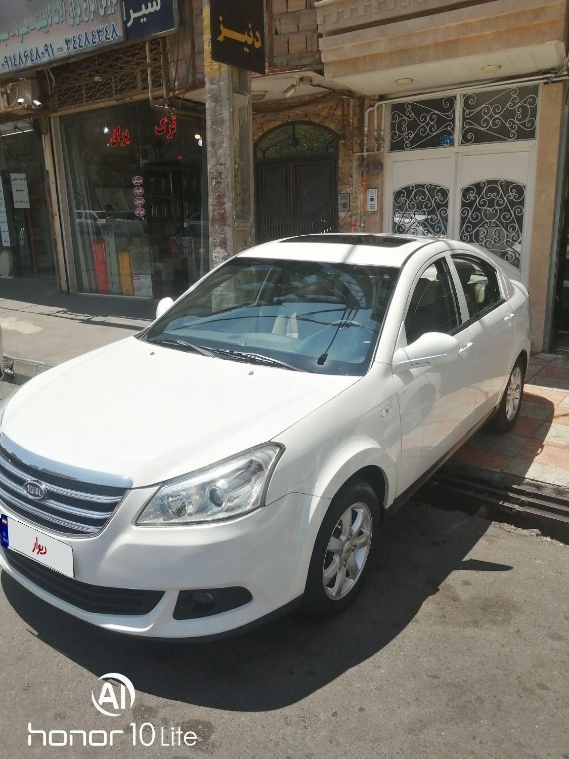 ام وی ام 550 دنده‌ای - 1396